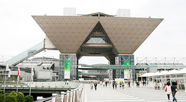 東京国際展示場（東京ビックサイト）