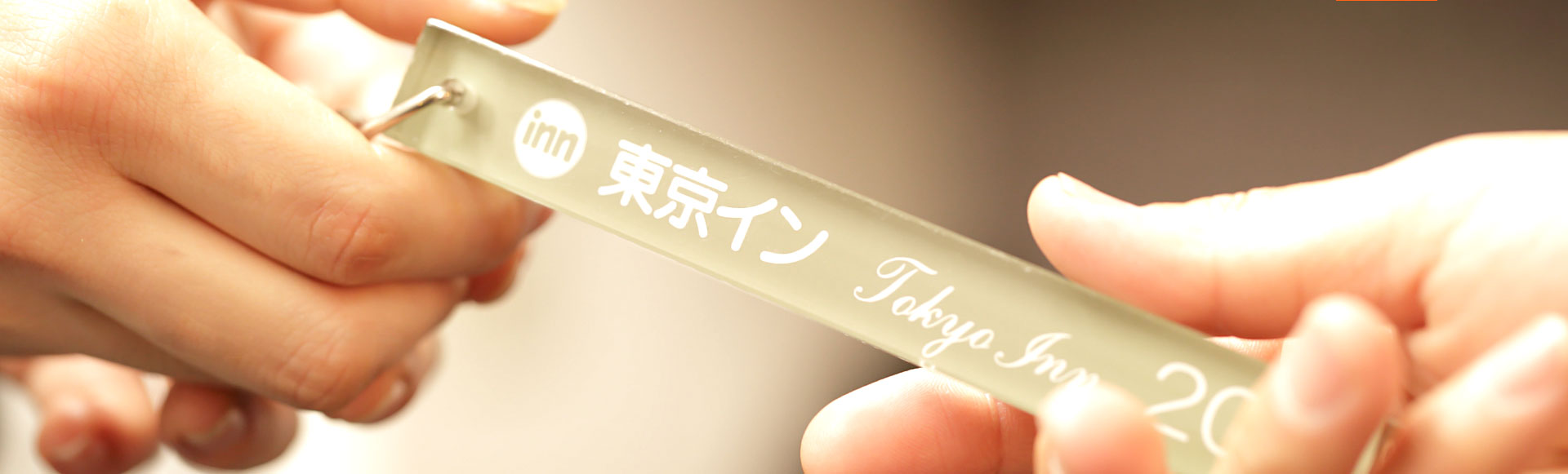 カスタマーハラスメントに対する基本方針