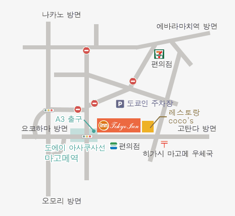 호텔 주변 안내